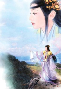 一生有你孫瀟瀟