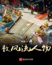 數風流人物